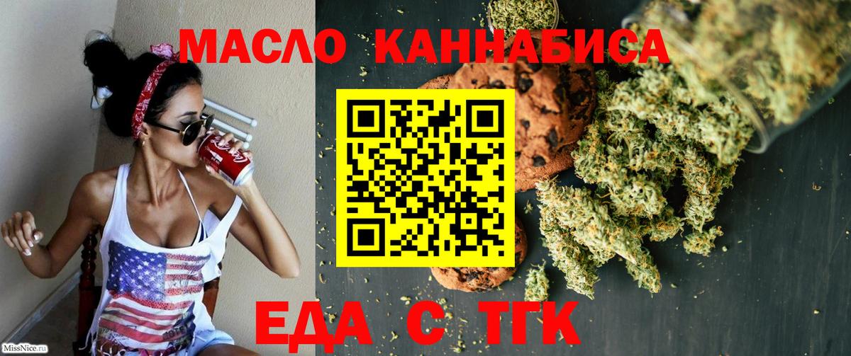 ГАШИШ Скопин