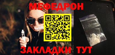 эйфоретик Пугачёв