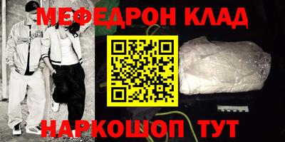 трава Пыть-Ях
