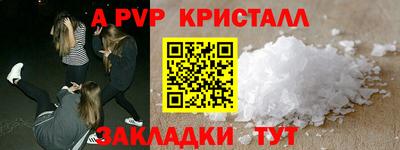 эйфоретик Пугачёв