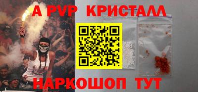 трава Пыть-Ях