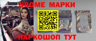 трава Пыть-Ях