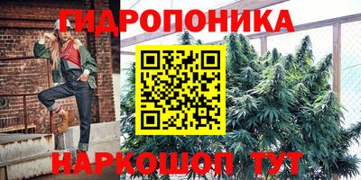 марки lsd Пушкино