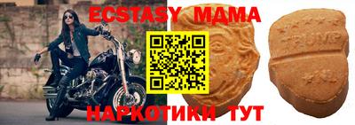 трава Пыть-Ях