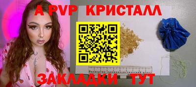 трава Пыть-Ях