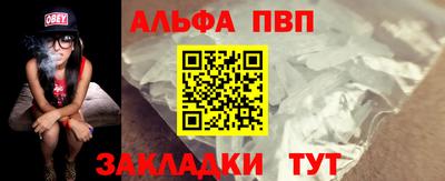 эйфоретик Пугачёв