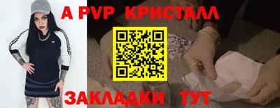 трава Пыть-Ях