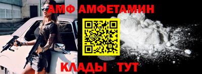 эйфоретик Пугачёв