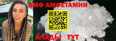 трава Пыть-Ях