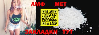 первитин Рязань