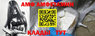 трава Пыть-Ях