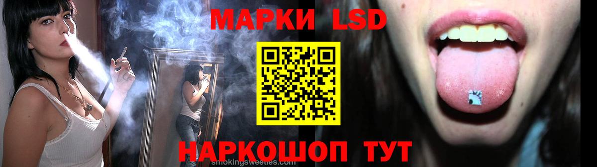 ЛСД экстази кислота  LSD-25 экстази кислота  Скопин  Вход с VPN 