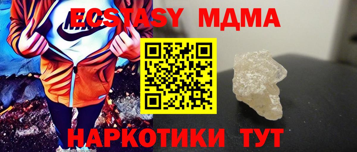 ГАШИШ  Вход с VPN  Марихуана  Скопин  Меф   Cocaine 