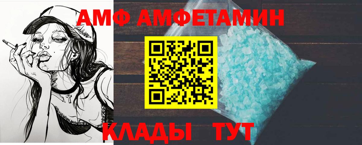 Метамфетамин витя  Вход с VPN  Скопин  Метамфетамин витя 