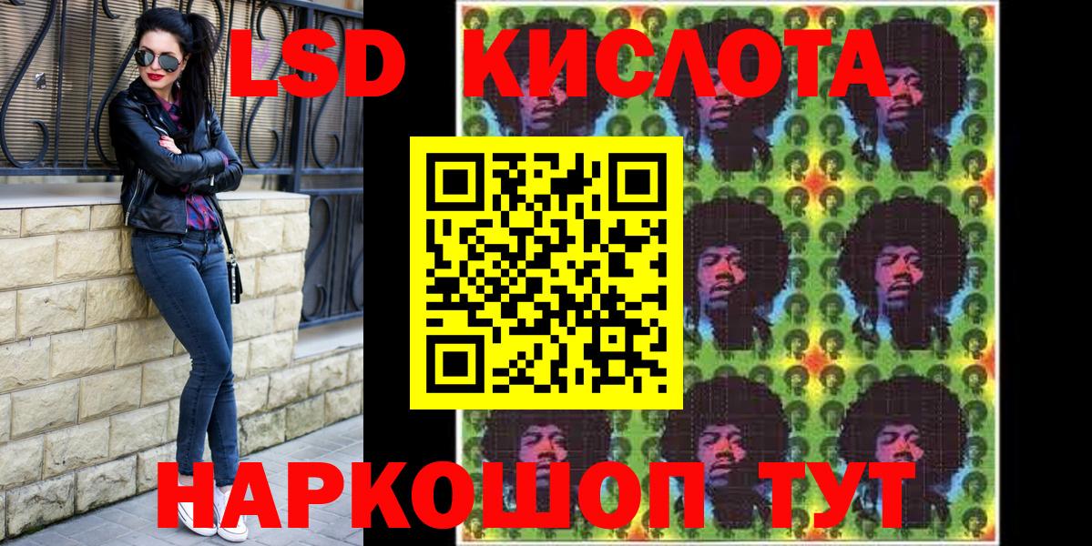 Скопин  Марки N-bome  Вход с VPN  Марки NBOMe 1,8мг 