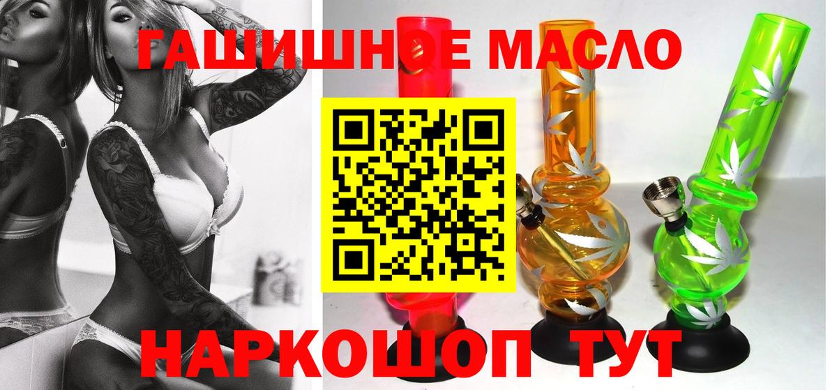 Дистиллят ТГК THC oil  Вход с VPN  Дистиллят ТГК жижа  сколько стоит  Скопин 