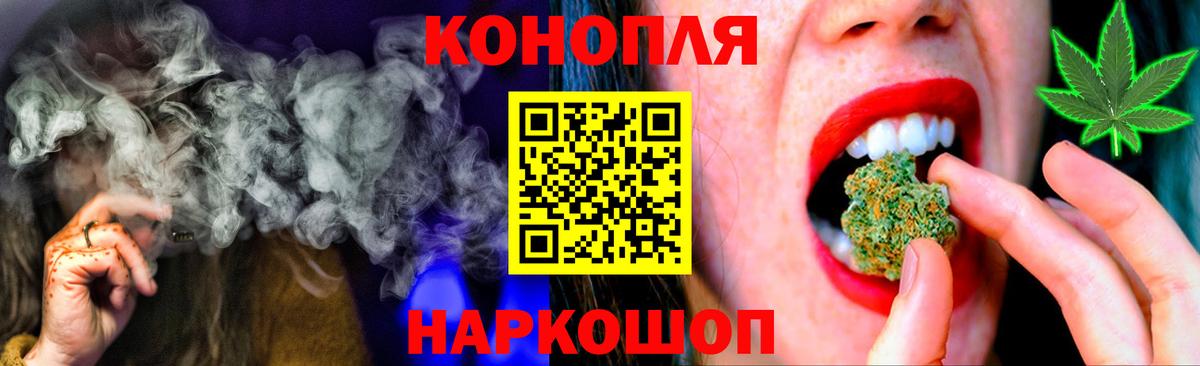 Канабис MAZAR Скопин